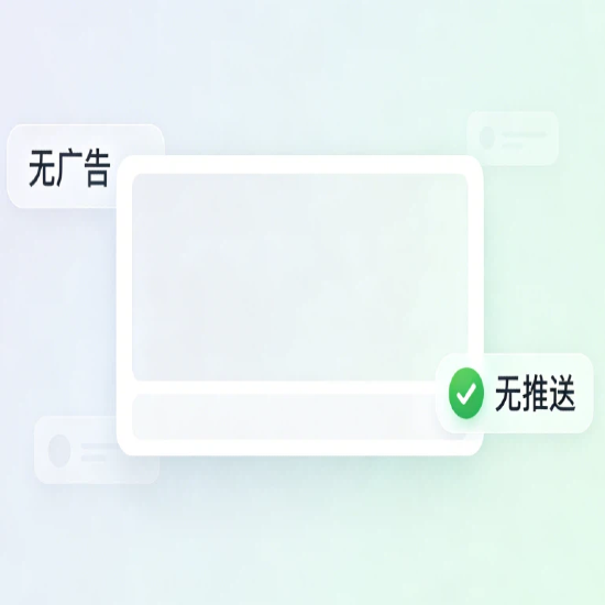 多功能互动社交体验