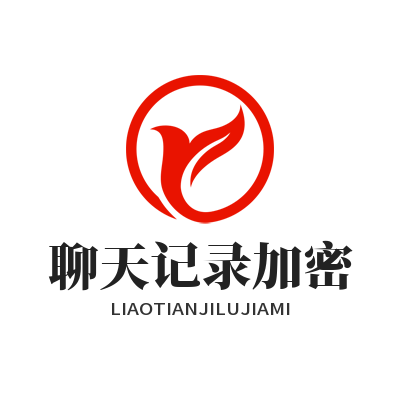 safew 聊天记录加密