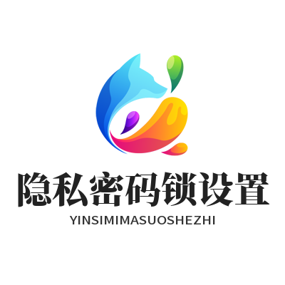 safew 隐私密码锁设置