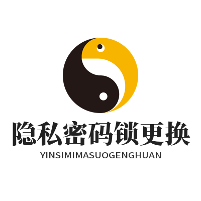 1779177700163449.png safew 隐私密码锁更换