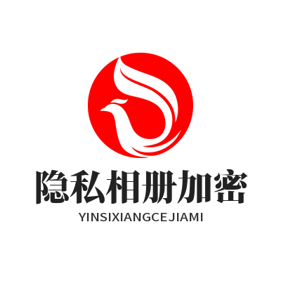 1779251149113871.png safew 隐私相册加密