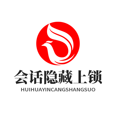 1779251201153551.png safew 会话隐藏上锁