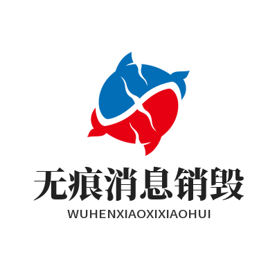 1779342817203493.png safew 无痕消息销毁