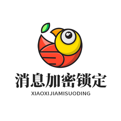 1779431966819746.png safew 消息加密锁定