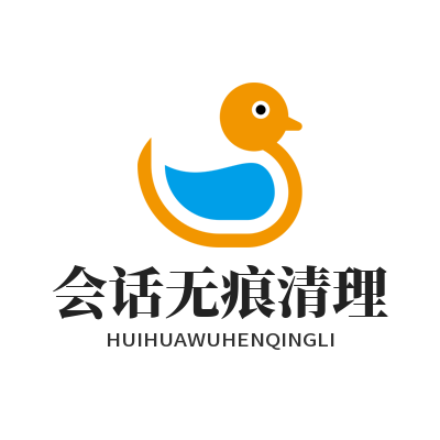 1779704612953472.png safew 会话无痕清理
