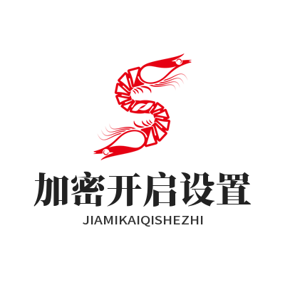 1779768720137082.png safew加密开启设置