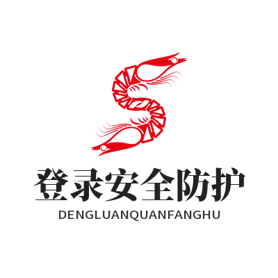 1779768858428071.png safew 登录安全防护