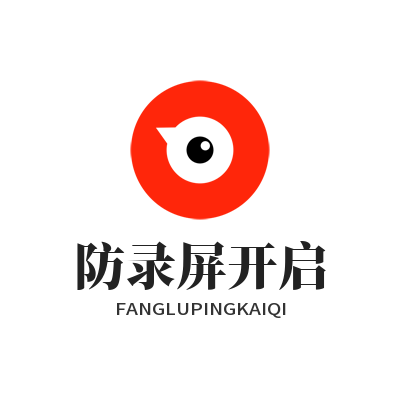 safew 防录屏开启