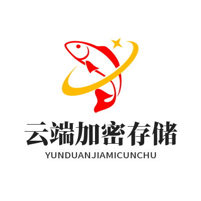 1780052311678814.png safew 云端加密存储