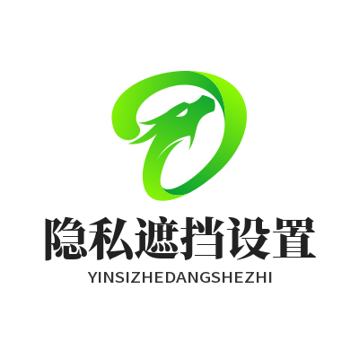 safew 隐私遮挡设置