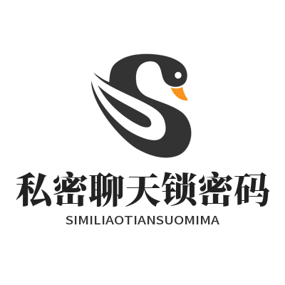 1780483157709101.png safew 私密聊天锁密码