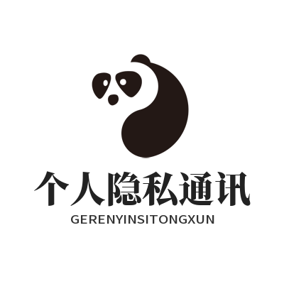 safew 个人隐私通讯