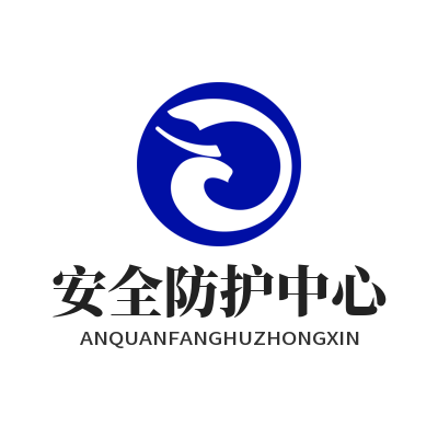 safew 安全防护中心