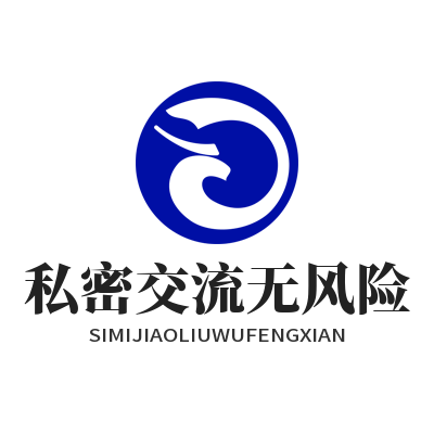 safew 私密交流无风险