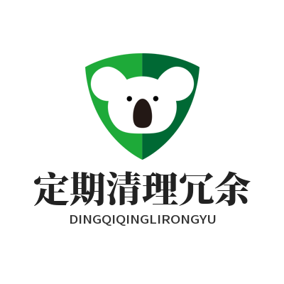 1780725608164068.png safew 定期清理冗余